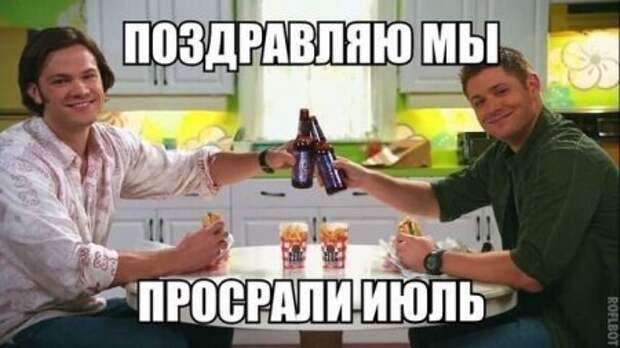 1470040279_smk-1