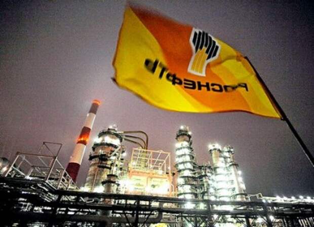 Роснефть
