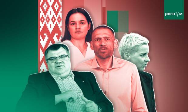 Серёжа-дурачок, Штирлиц и агент Кремля: Лукашенко за год обнулил оппозицию