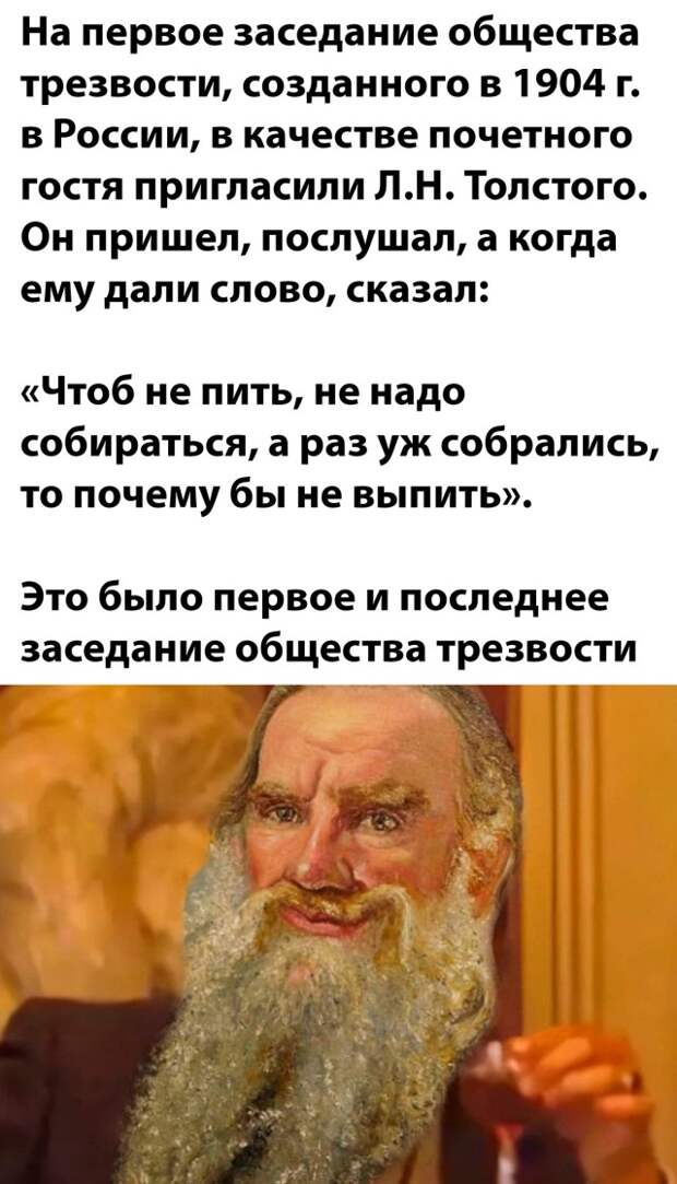 Смешные картинки 18 июня 2021