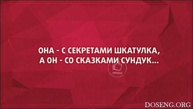 -АТКРЫТКИ- 29.06.17