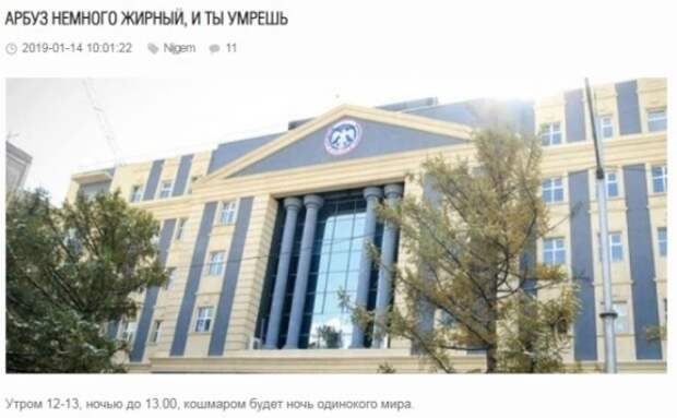 S12 смешных заголовков от гуглпереводчика