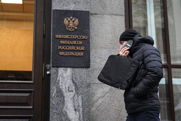 Минфин РФ: новые правила денежных переводов не коснутся физлиц