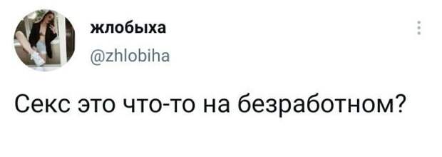 Подборка забавных твитов обо всем