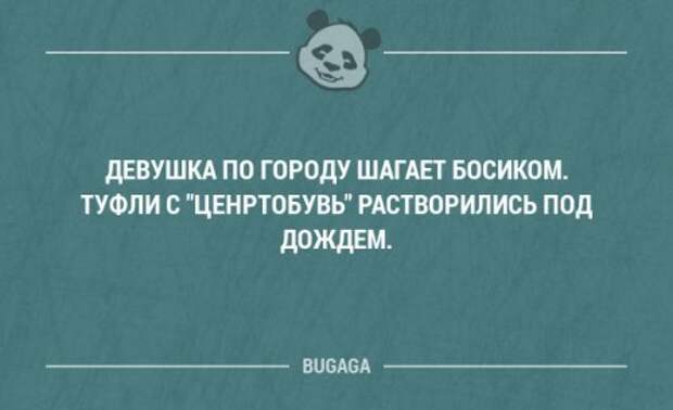 Прикольные фразы в картинках с надписями. Часть 36 (20 шт)