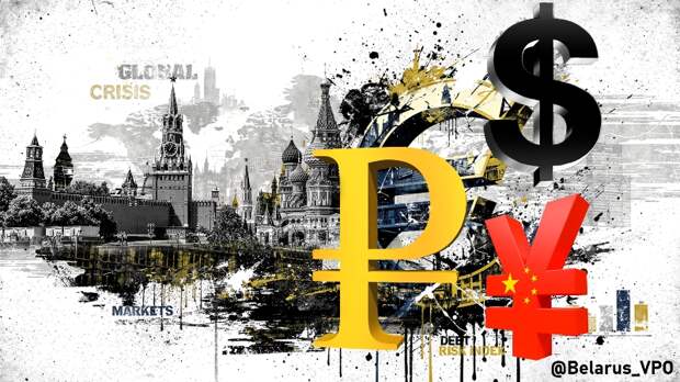 Экономика, как зеркало политики