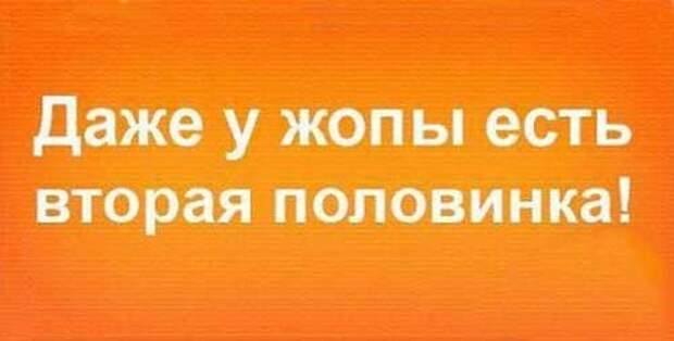 Смешные цитаты со смыслом