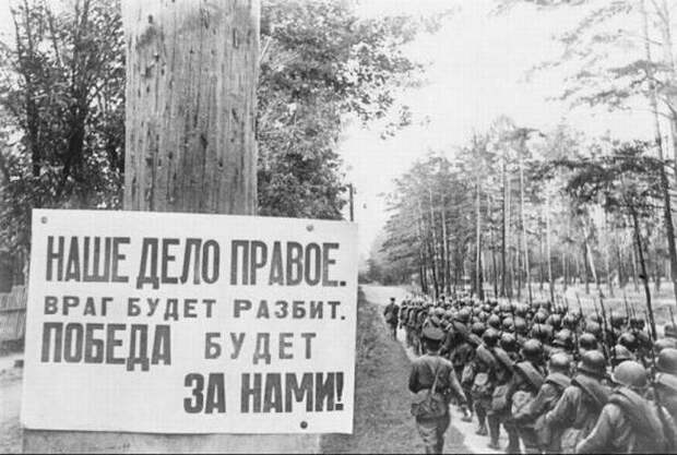 Великая Отечественная война. Вариант «Б»