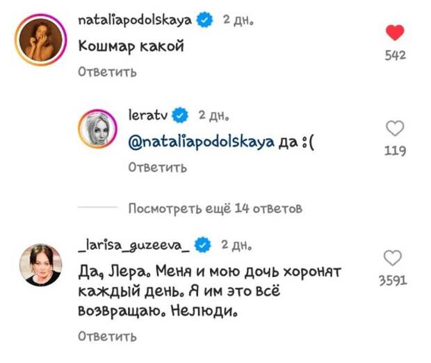 Фото: Социальные сети 