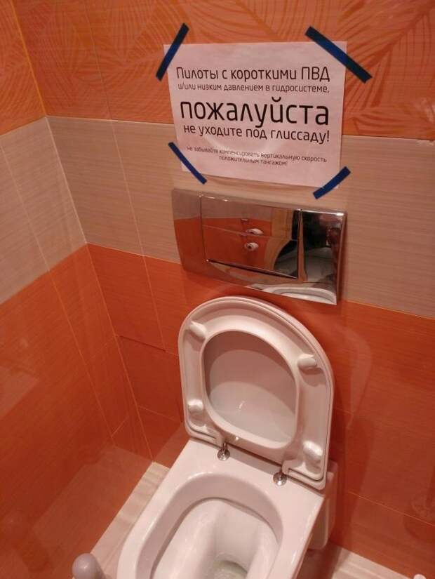 Прикольные объявления объявления, прикол, юмор