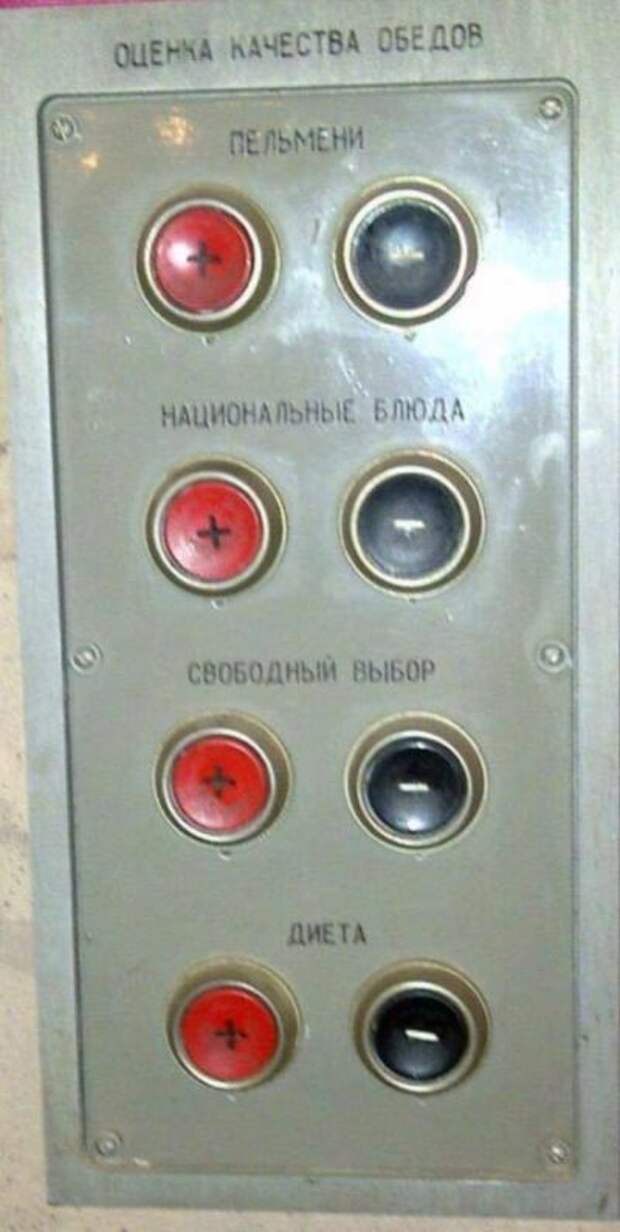 Прикольные картинки. Вечерний выпуск (50 фото)