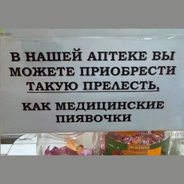 8. Прямо вот прелесть