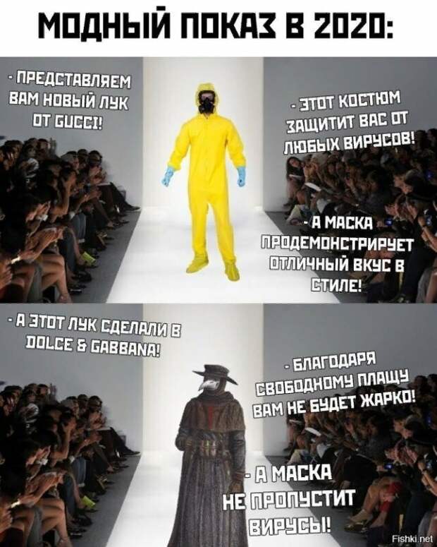 Демотиваторы про коронавирус с надписями. Подборка chert-poberi-dem-koronavirus-chert-poberi-dem-koronavirus-44120625062020-18 картинка chert-poberi-dem-koronavirus-44120625062020-18