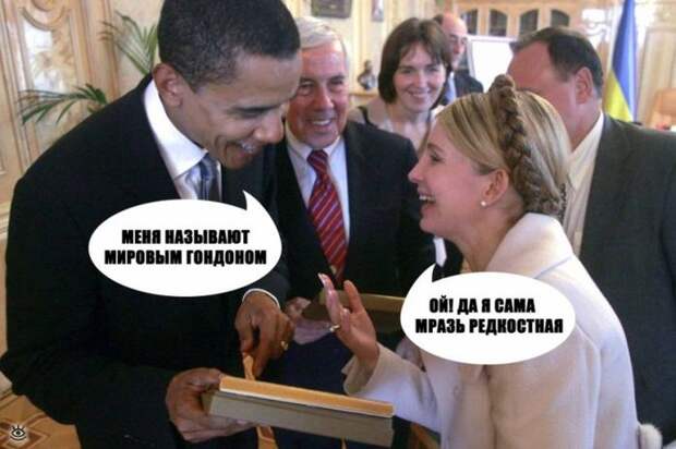 Смешной Барак Обама 6