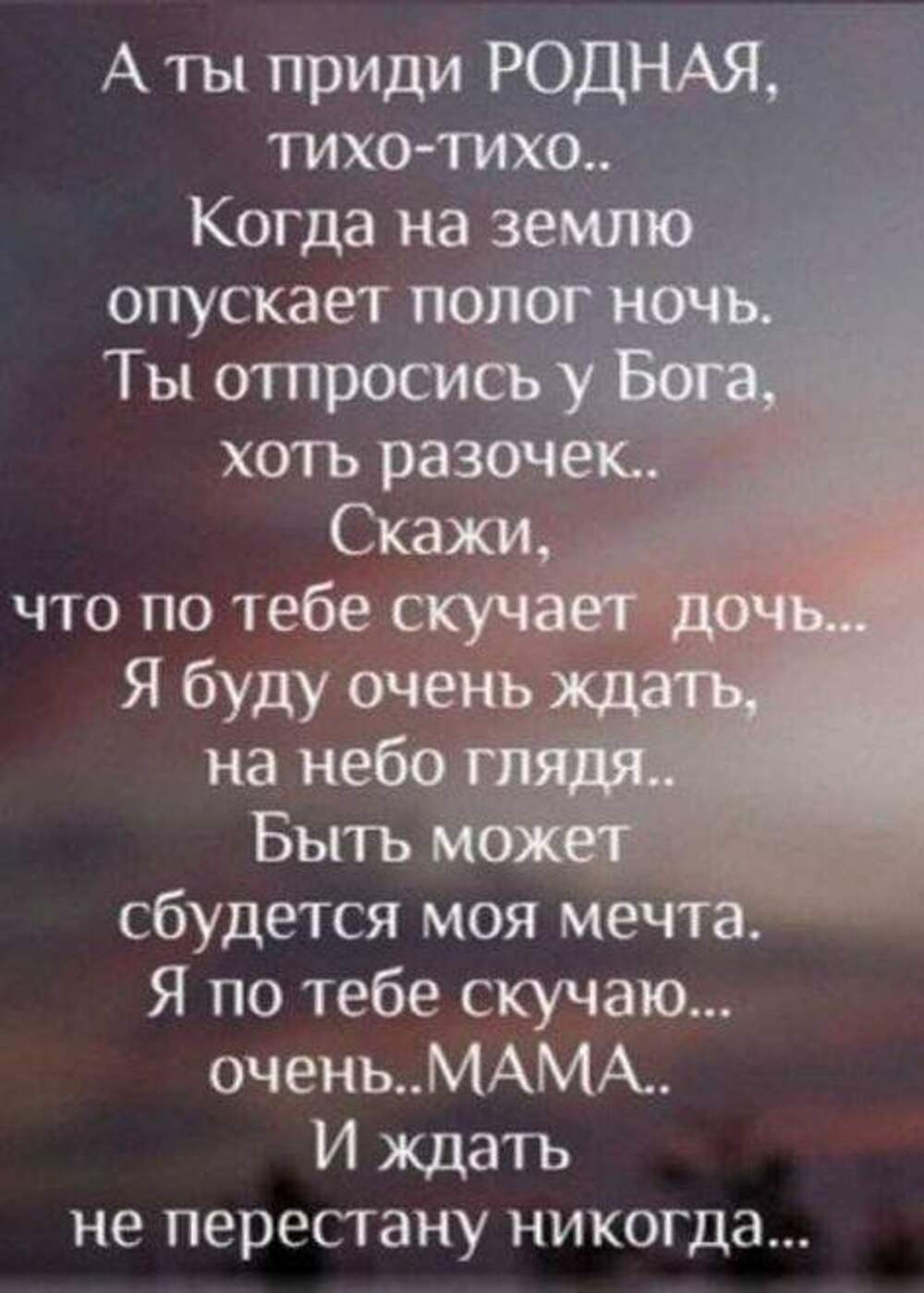 Мне вас не хватает друзья