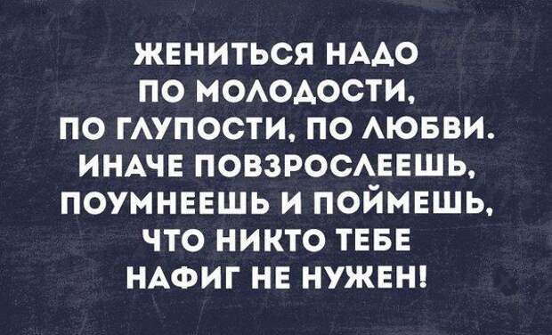 Классная подборка прикольных анекдотов