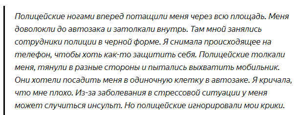 "Россия для меня как алкоголик-отец". Навальнистка променяла родителей и детей на нищенство в США