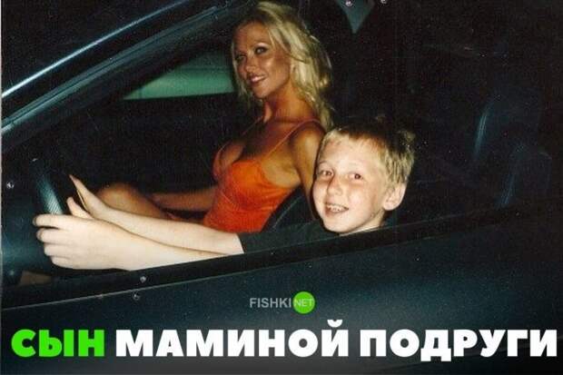 Сын маминой подруги авто, автомобили, автоприкол, автоприколы, подборка, прикол, приколы, юмор
