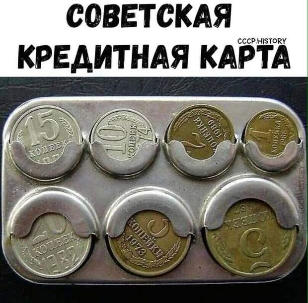 Картинка из интернета
