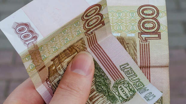 рубли