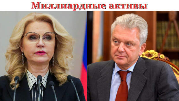 Коллаж автора