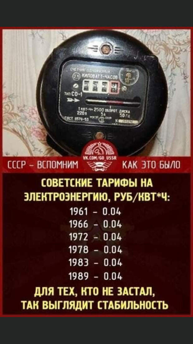 Картинка из интернета