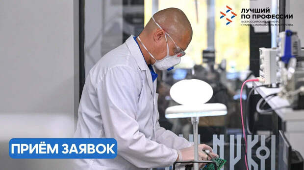 Победители конкурса «Лучший по профессии» представят Татарстан на федеральном этапе