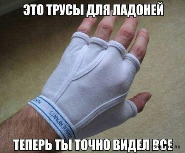 Юмор, мемы, картинки! Продолжаем наш весенний юмор!