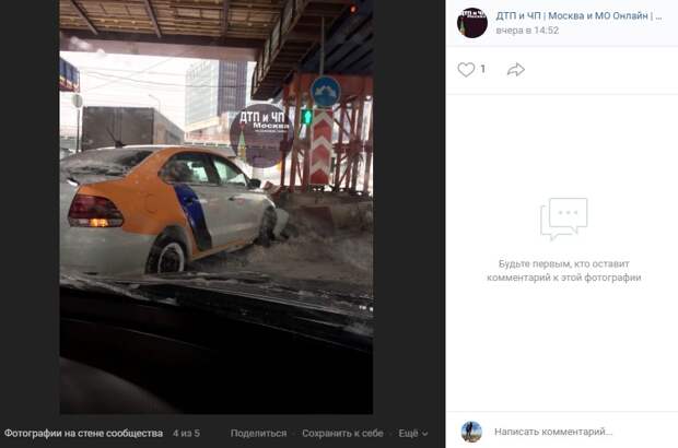 Каршеринг влетел в отбойник в проезде Серебрякова