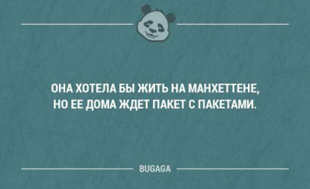Забавные фразы и высказывания в картинках с надписями. Часть 52 (20 шт)