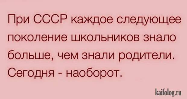 Анекдоты и байки (40 картинок) Анекдоты и байки (40 картинок)