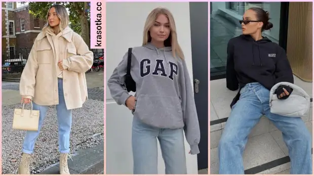 Как стильно носить толстовку с джинсами: 15 идей, которые так удобны в повседневной жизни