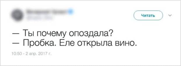 igor