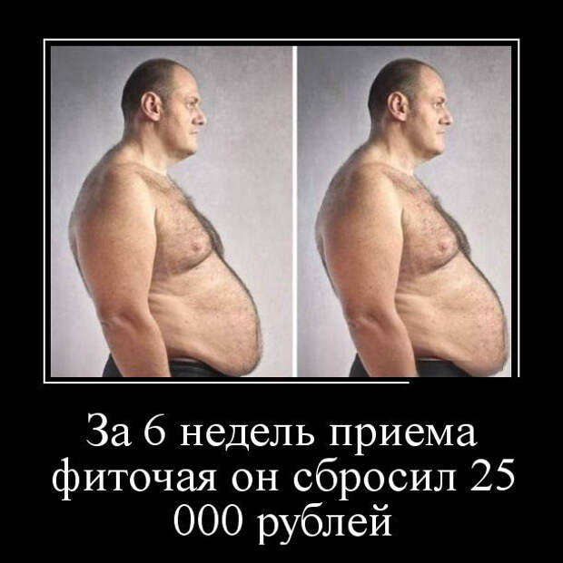 Демотиваторы Демотиваторы