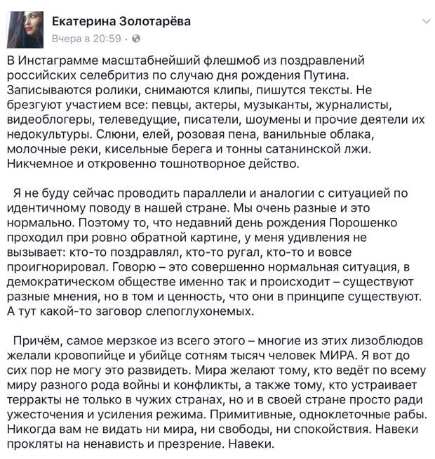 По мощам и елей