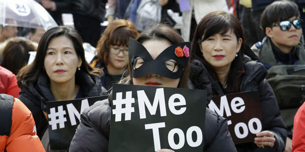 Женщины на демонстрации MeToo в Сеуле, Южная Корея Женщины на демонстрации MeToo в Сеуле, Южная Корея - ИноСМИ, 1920, 08.03.2022