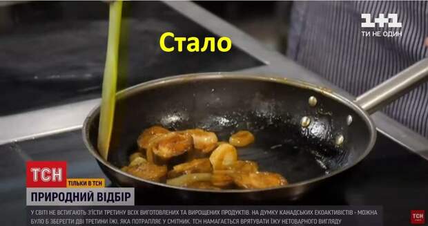 Лайфхак от ТСН украинцам: как сэкономить на еде