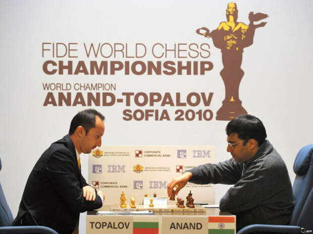 Веселин Топалов и Виши Ананад. Чемпионат мира по шахматам, София, 2010 год