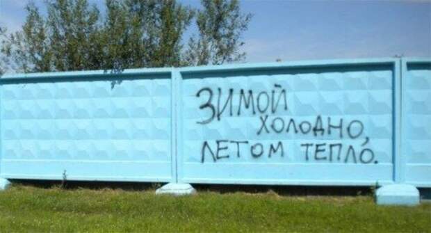 Капитан Очевидность на страже очевидности Капитан Очевидность на страже очевидности