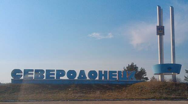 Украинское командование делает ставку на потерю Северодонецка? 