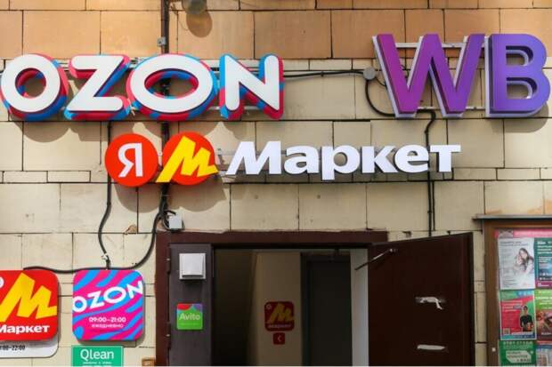 Товар исчез, деньги вернули, а ПВЗ в минусе: новая схема мошенников