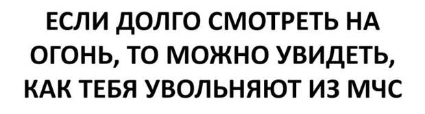Прикольные картинки. Вечерний выпуск (50 фото)