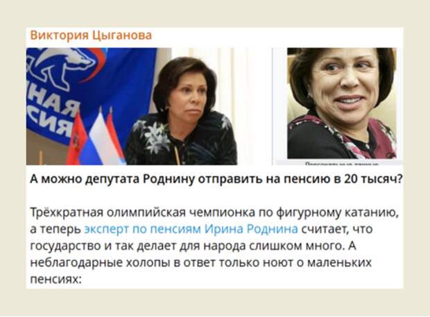 Мы, холопы, все ноем. Скрин с тг-канала vika_tsyganova63