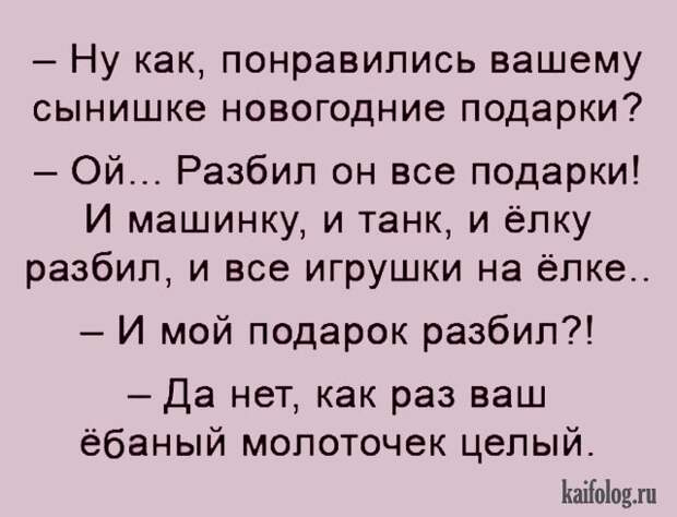 Анекдоты и байки (40 картинок) Анекдоты и байки (40 картинок)
