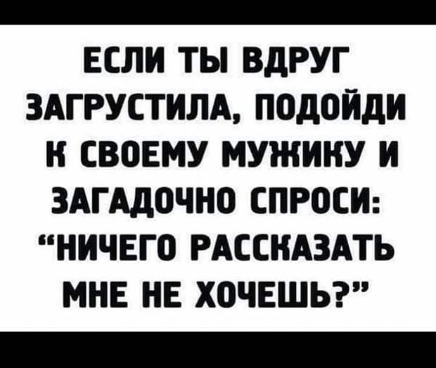 Жилец с четвёртого этажа встречает соседа, живущего под ним, и извиняется...