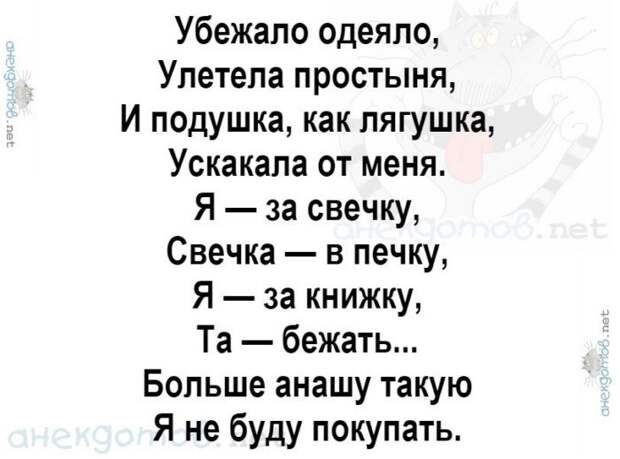 Анекдоты - лучшее от "анекдотовнет"