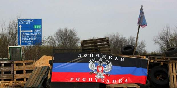 Кремль оценил новый план Киева по Донбассу
