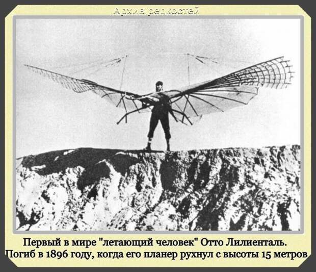 Фотографии с богатым историческим прошлым со всего мира