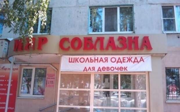 Параллельные миры отечественного маркетинга. Часть 2 Параллельные миры отечественного маркетинга. Часть 2 город, маркетинг, мир, параллельный мир, эстетика, юмор