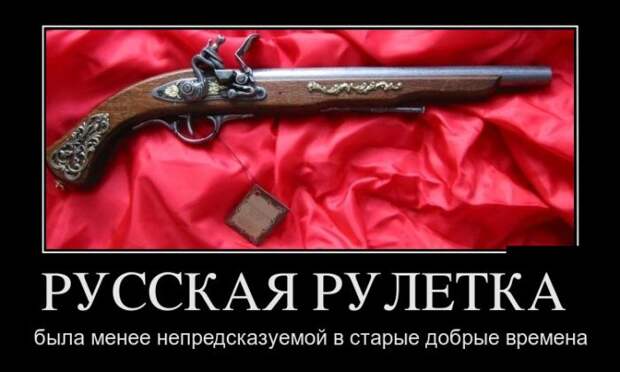 Демотиваторы (30 фото)